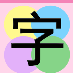圣经故事连字游戏2017 icon