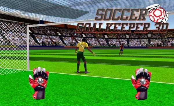 Soccer kiper 3D screenshot 4