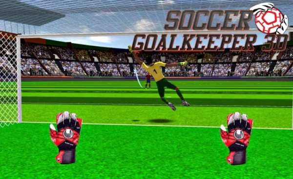 Футбол вратарь 3D скриншот 2
