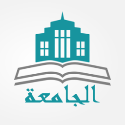 لم الدرجات في الجامعة icon