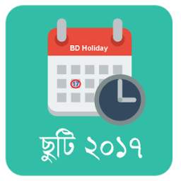 BD Govt Holiday Calendar 2017 - Public Holiday