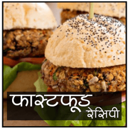 Fast Food Recipes in Hindi أيقونة