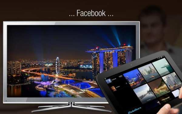 iMediaShare – Photos & Music screenshot 1