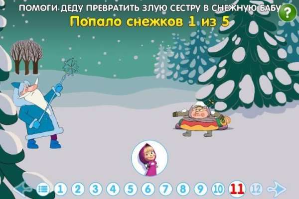 Машины Сказки: Морозко скриншот 6