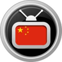 China TV - Watch China TV All Channels Free !