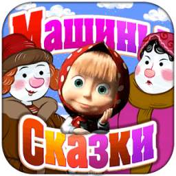 Емеля 3.0.0