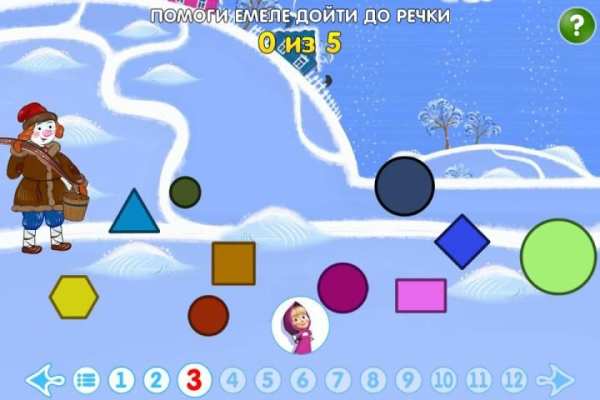 По щучьему велению screenshot 9