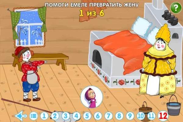 По щучьему велению screenshot 6