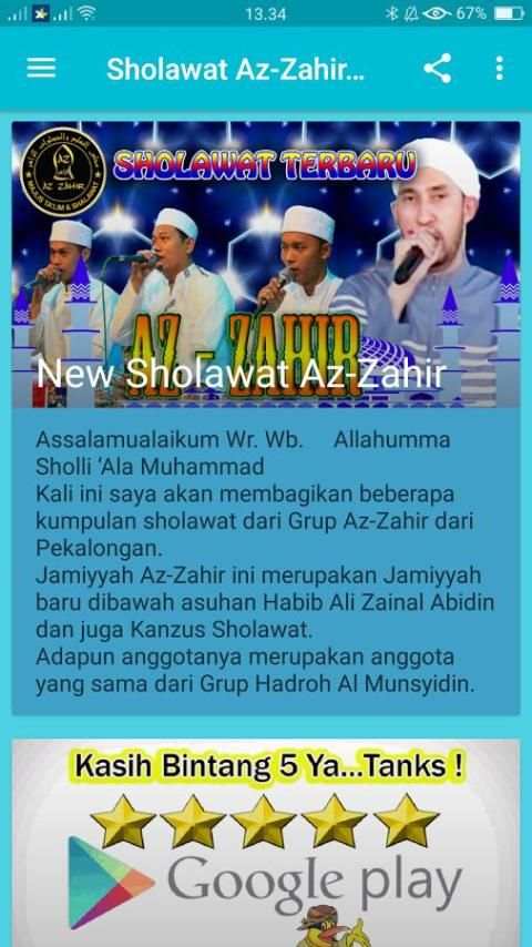 Sholawat Az-Zahir Terbaru screenshot 4