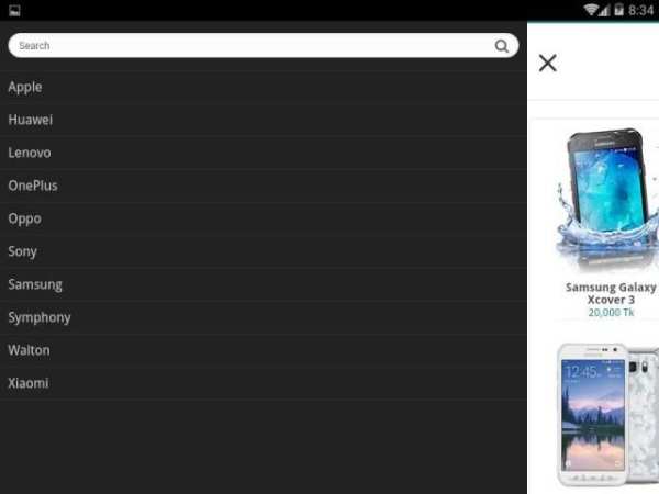 MobileDokan screenshot 7