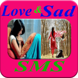 ভালোবাসা ও কষ্টের এসএমএস(Sad and Love SMS) icon