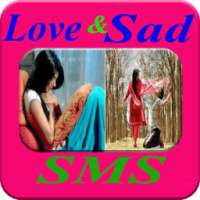 ভালোবাসা ও কষ্টের এসএমএস(Sad and Love SMS) on 9Apps
