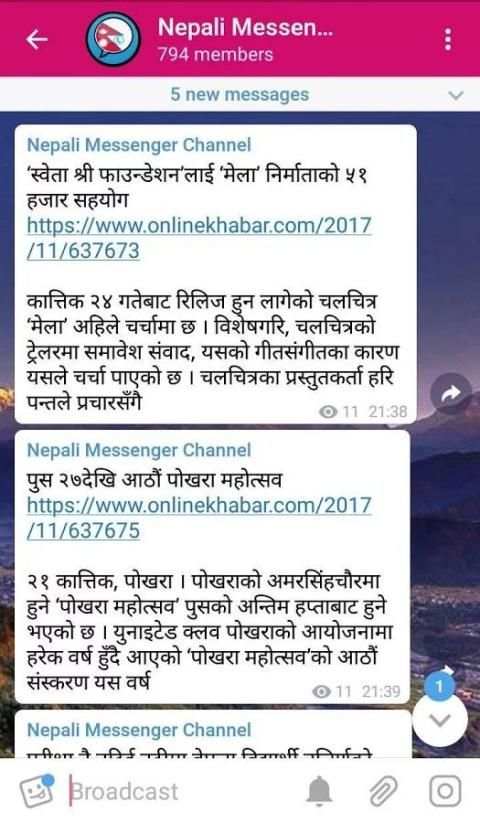Nepali Messenger स्क्रीनशॉट 3
