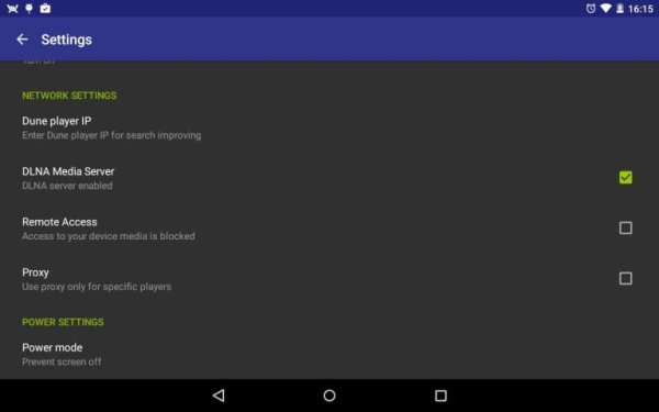 AirWire (UPnP/DLNA) screenshot 1