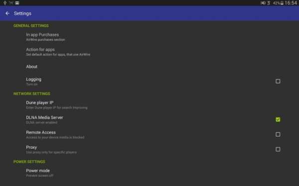 AirWire (UPnP/DLNA) screenshot 9
