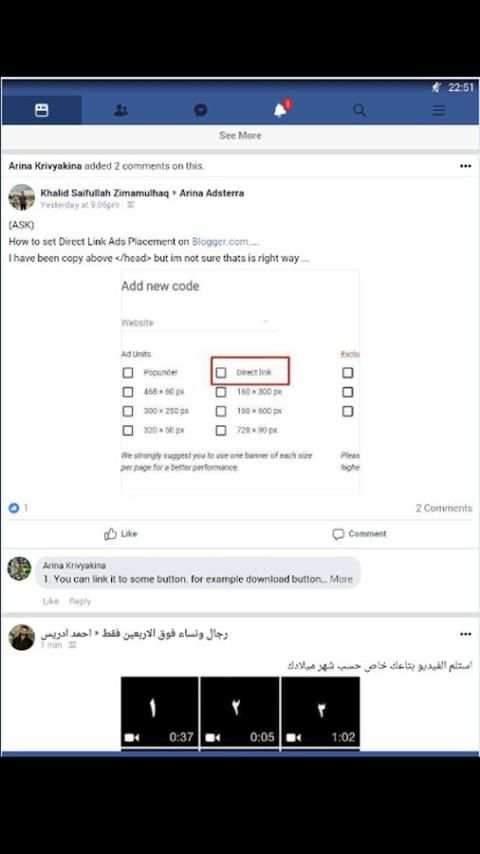 Lite for facebok new version скриншот 1