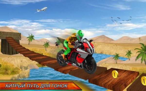 экстремальный грязь велосипед трюк игры 2018 скриншот 4