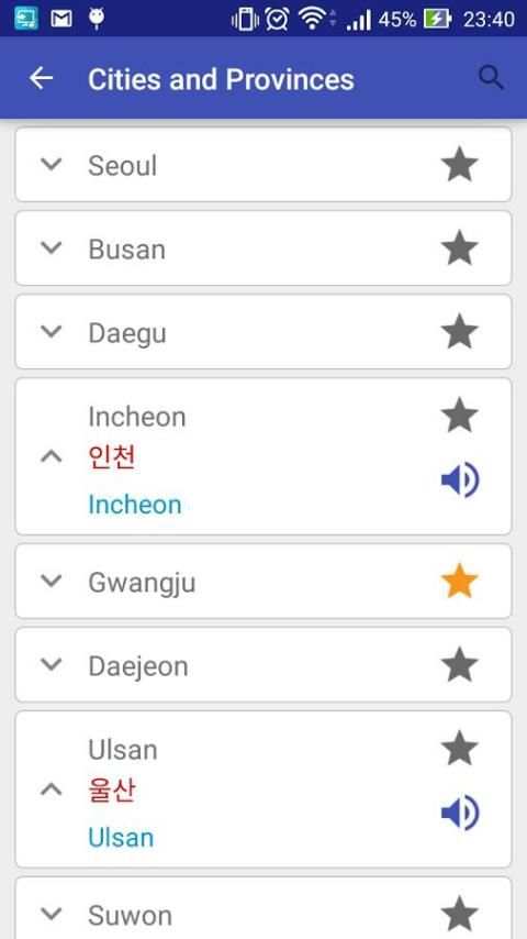 Speak Korean screenshot 1