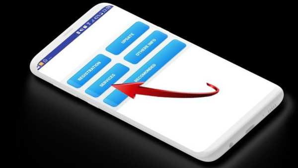 Aadhar Card Link APK скриншот 3