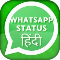 Whatsap status in hindi