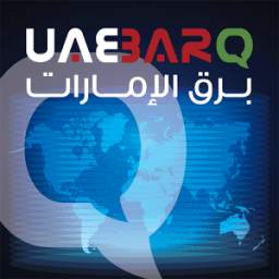 UAE Bundle