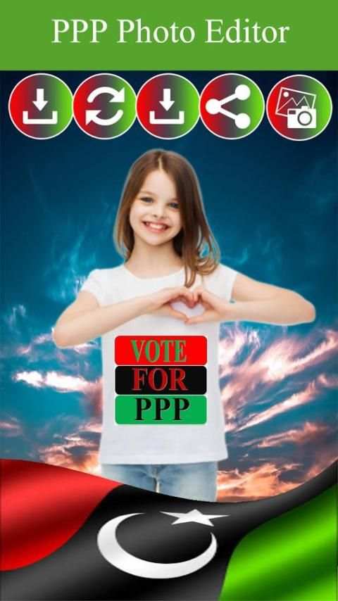 PPP Photo Frame– PPP Photo Editor 4 تصوير الشاشة