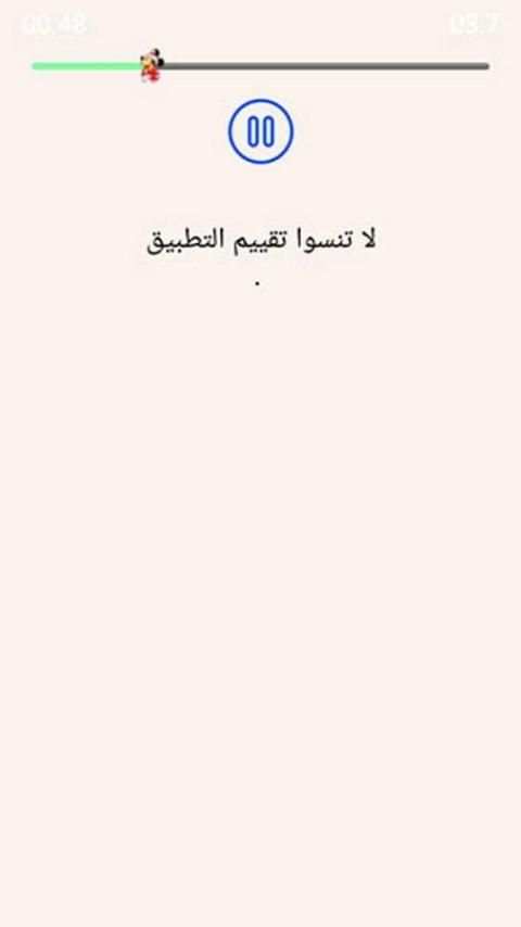 جديد جوان و ليليان screenshot 1