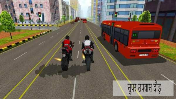 Thief Bike stunts: Crime Road Simulator स्क्रीनशॉट 6
