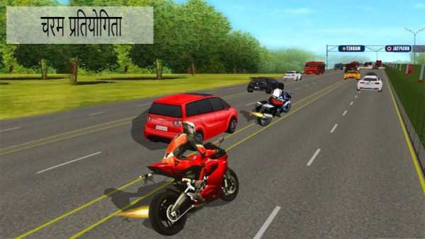 Thief Bike stunts: Crime Road Simulator स्क्रीनशॉट 1