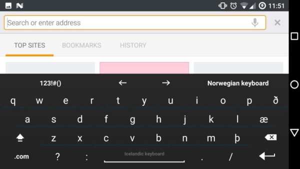 Icelandic for AnySoftKeyboard 2 تصوير الشاشة