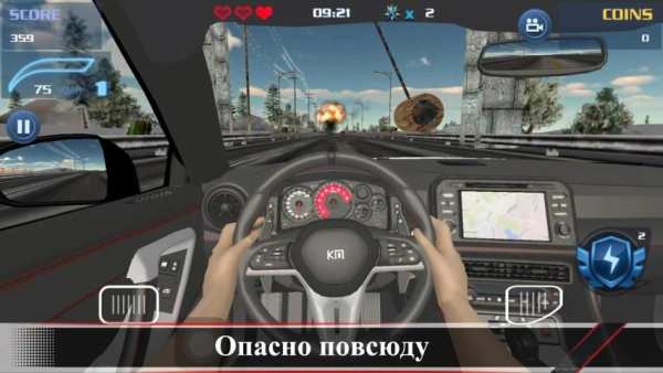 Реальный в гоночных автомобилях - Опасное вождение скриншот 4
