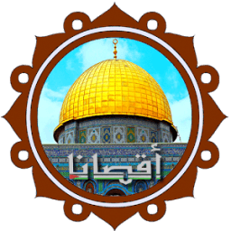 القدس لنا (أقصانا) иконка