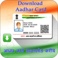 Download Aadhar Card- आधार कार्ड डाउनलोड करें on 9Apps
