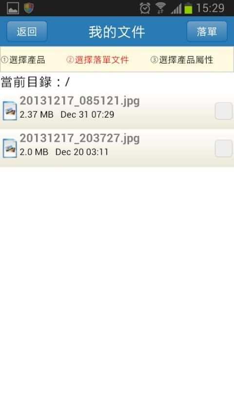 e-print screenshot 2