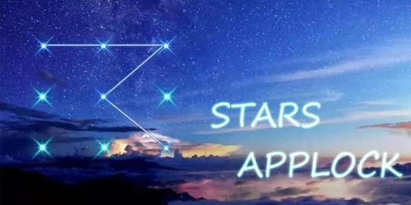 Stars Theme For AppLock 1 تصوير الشاشة