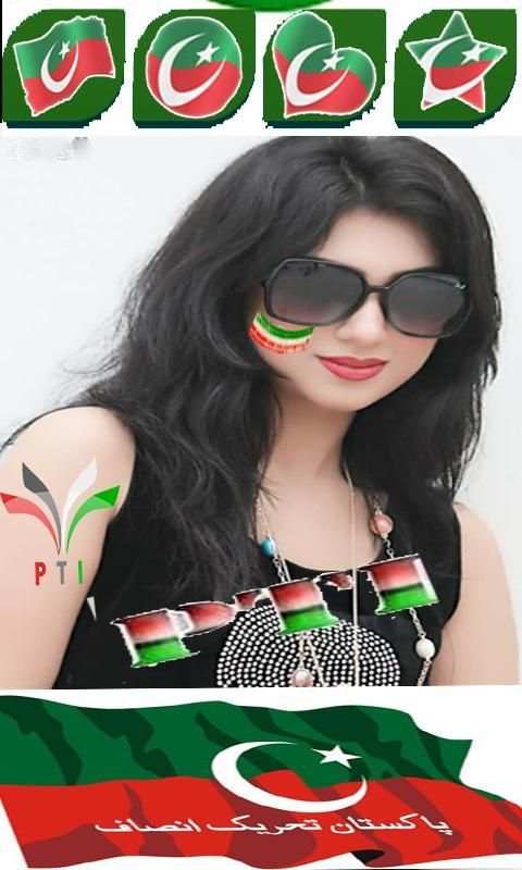 PTI and KHAPTAN KHAN Profile Photo Macker 6 تصوير الشاشة