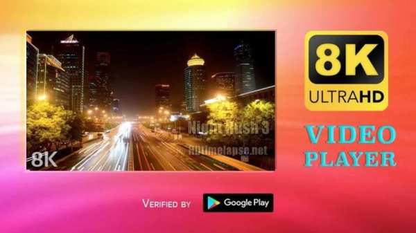 8K Video Player 2 تصوير الشاشة
