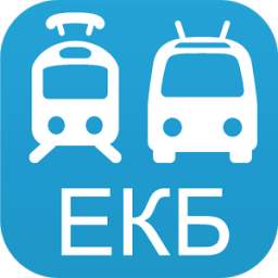 Где трамвай екатеринбург етту карта