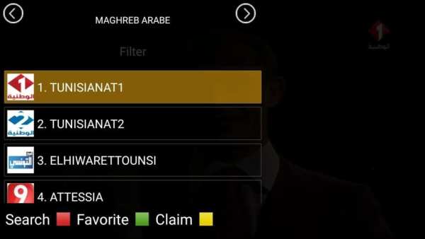 AVATAR TV screenshot 4