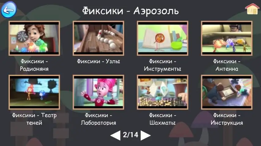 Смотреть Мультфильмы Онлайн APK Download 2024 - Free - 9Apps