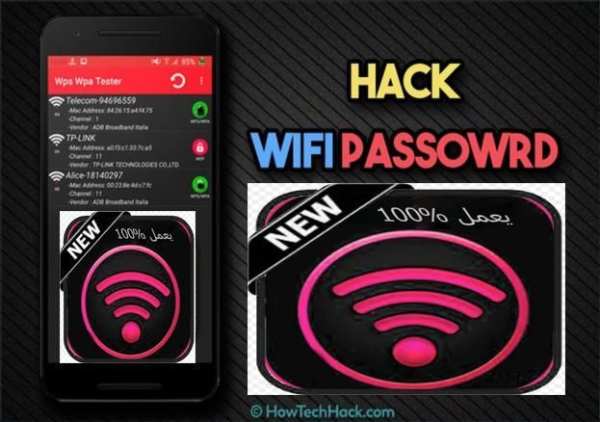 كشف كلمة السر wifi 2018 prank screenshot 1
