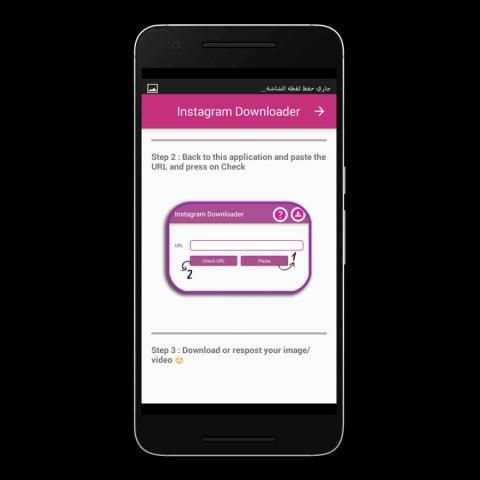 التحميل من الانستقرام screenshot 4
