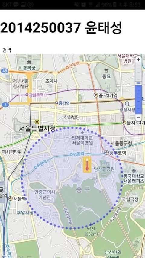 서울시 기상관측소 찾기 screenshot 2