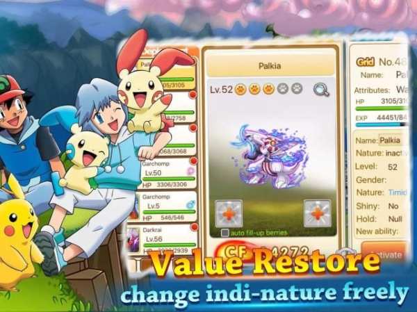 Monster World screenshot 2