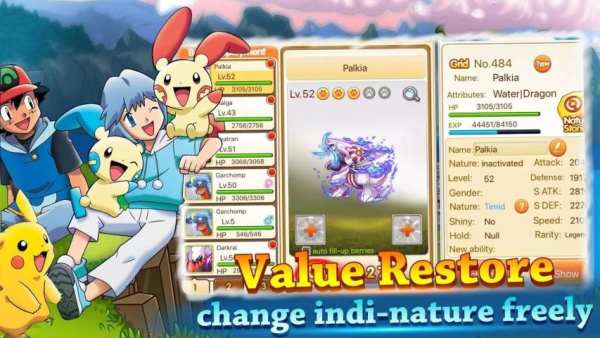 Monster World screenshot 7