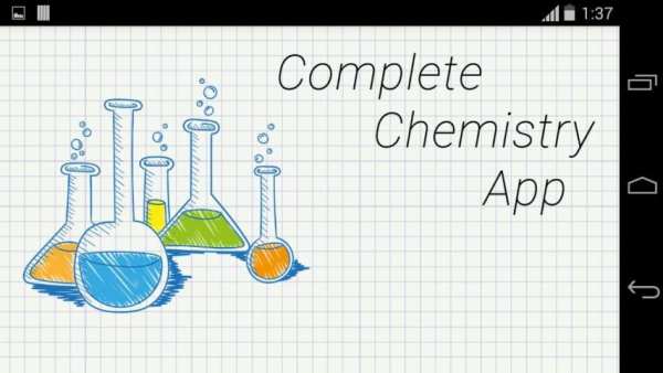 Complete Chemistry App 2 تصوير الشاشة