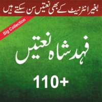 Hafiz Fahad Shah Naatain on 9Apps