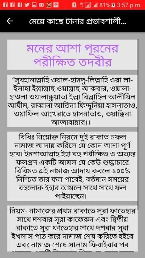মেয়ে টানা প্রভাবশালী ম্যাজিক screenshot 3