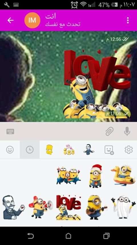 وتس حديث screenshot 4