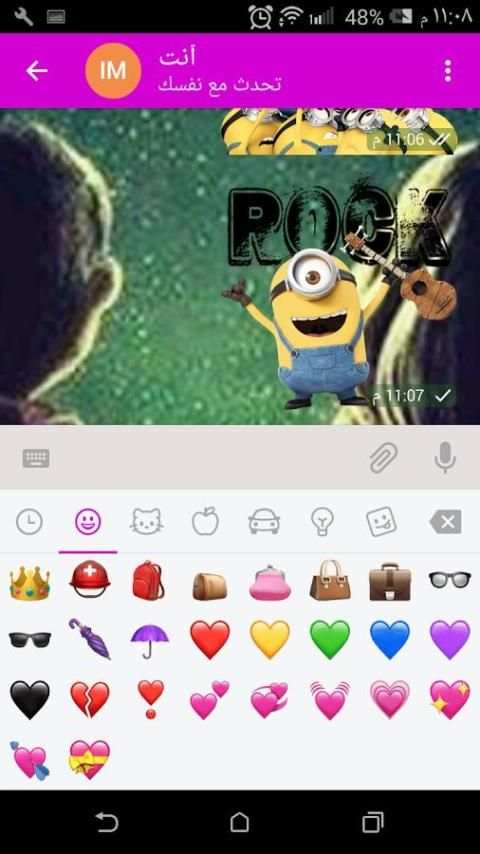 وتس حديث screenshot 1